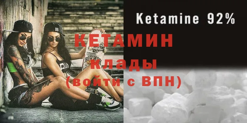 КЕТАМИН ketamine  Радужный 